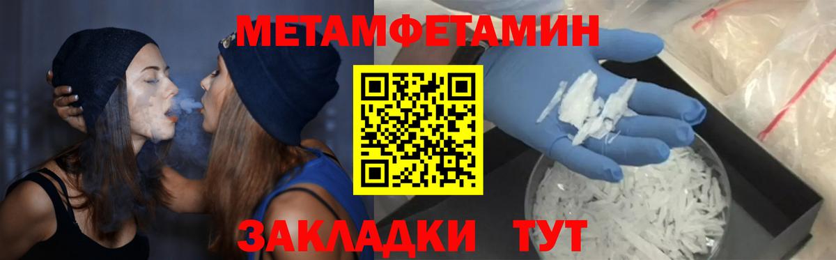 Салават  Амфетамин Розовый  АМФ  Вход с VPN 