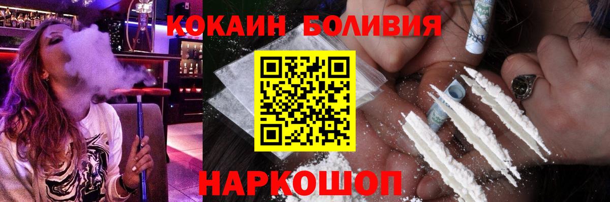 Салават  Кокаин 97%  КОКАИН 97%  Вход с VPN 
