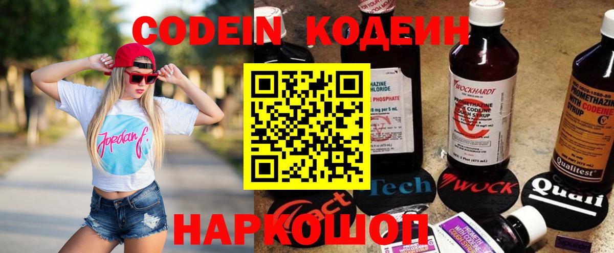 Салават  Вход с VPN  НБОМе  Cocaine  Кетамин  Купить  Гашиш  МЕФ кристаллы 