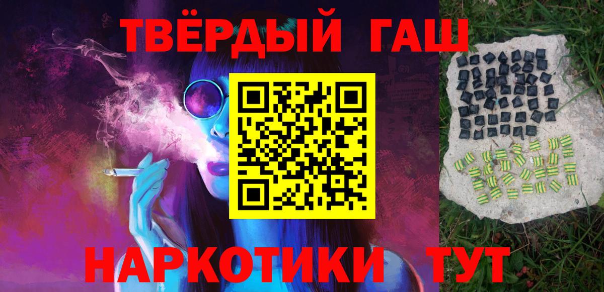 ГАШ гарик Салават
