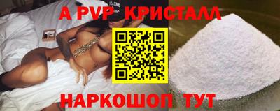 гидропоника Кинель