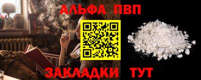 винт Кимры