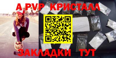 винт Кимры