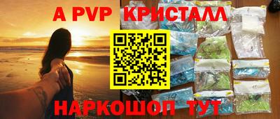 гидропоника Кинель