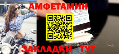 винт Кимры