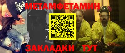 гидропоника Кинель
