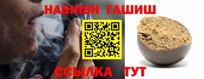 винт Кимры