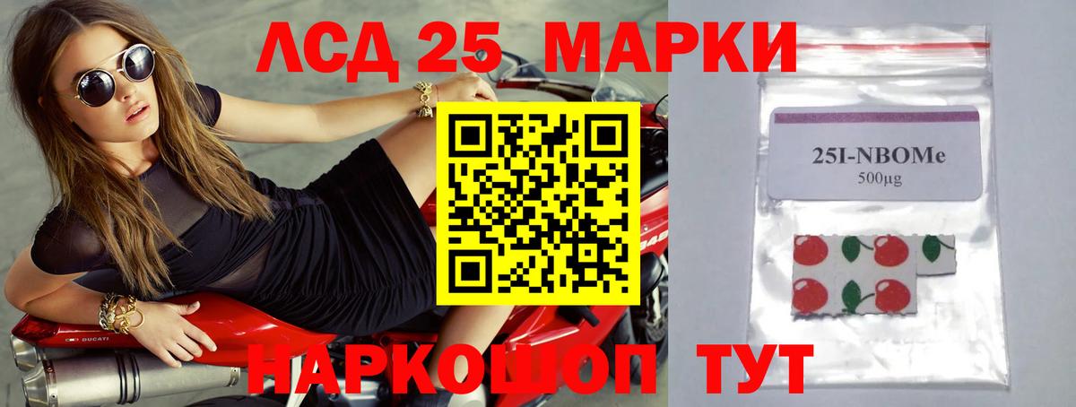 Лсд 25 экстази кислота  Вход с VPN  Салават  Лсд 25 экстази ecstasy 