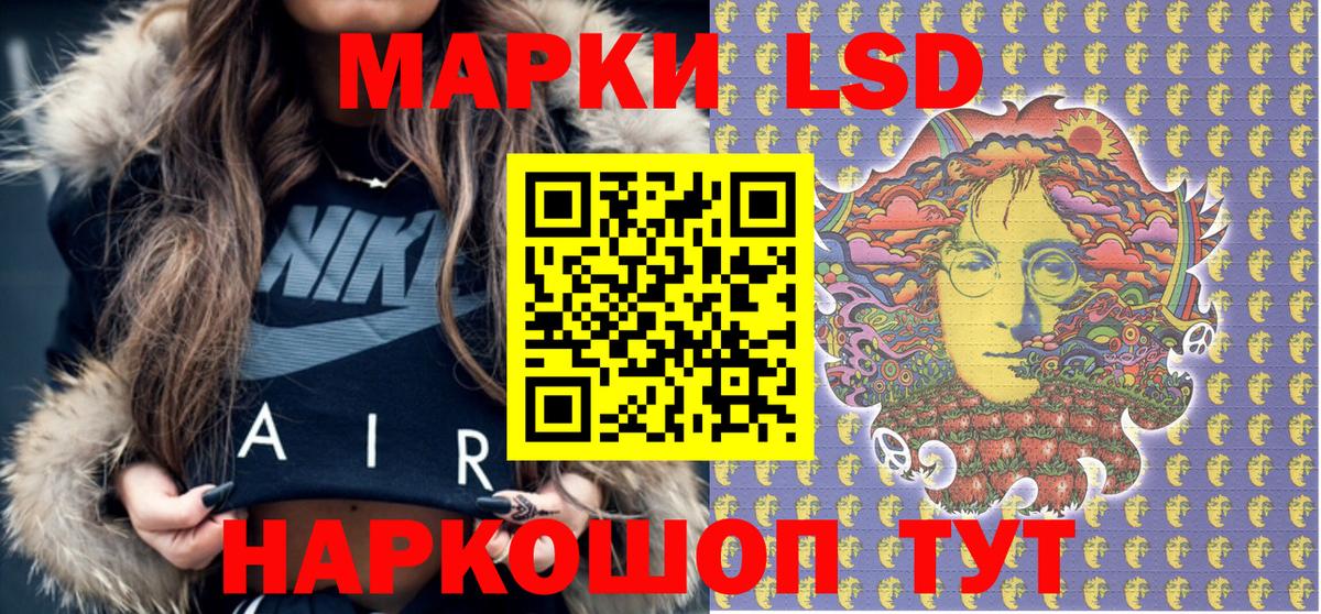Марки 25I-NBOMe 1500мкг  Вход с VPN  Салават 