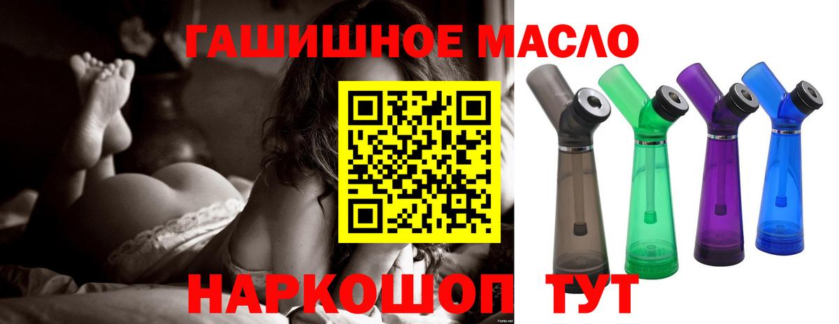 ТГК концентрат Салават