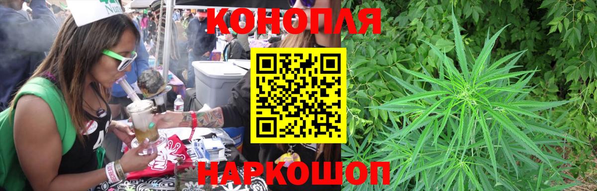 Марихуана тримм  Конопля SATIVA & INDICA  Вход с VPN  Салават 
